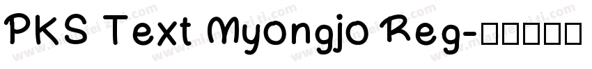 PKS Text Myongjo Reg字体转换